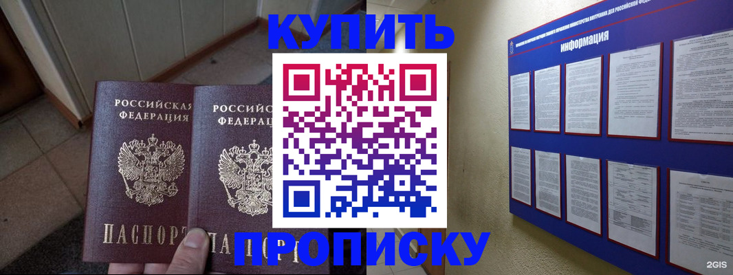 регистрация для школы в Зернограде